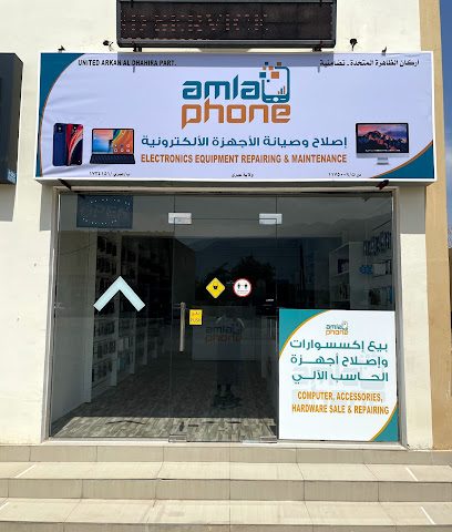 عملاء فون Amla Phone - Amlah - +968 9556 9326