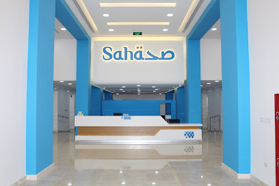 Saha Clinic Samail - Samail - +968 25 356420