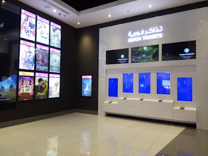 VOX Cinemas Muscat Grand Mall - Muscat - +968 22 344444