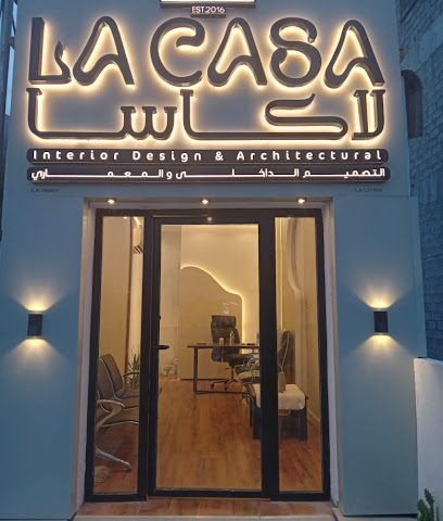 La casa - Izki - +968 9090 3908