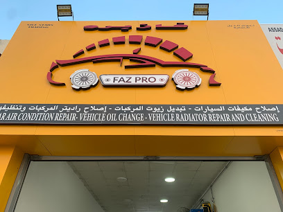 FAZ PRO - Barka - +968 7874 8482