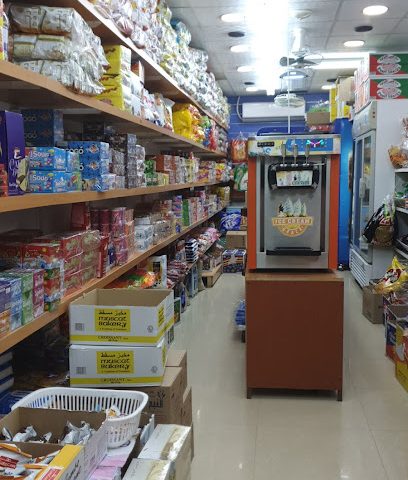 الوسام الذهبي للمواد الغذائية و الكماليات - Nizwa - +968 9334 4884