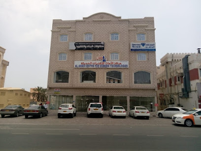 Al-Aman Center for Modern Technologies - Sohar - +968 26 755761