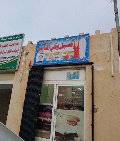 Lhoudeb supermarket - Saham -