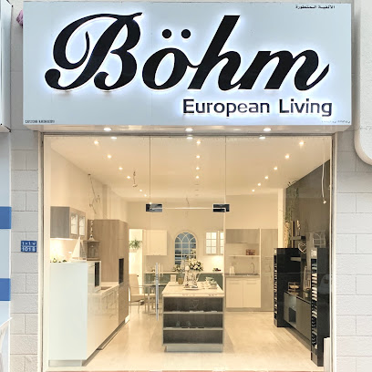 BöHM Kitchen - Seeb - +968 9889 1883