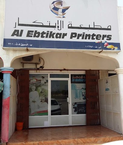 Al Ebtikar Printer - Al Mudayq - +968 9962 6056
