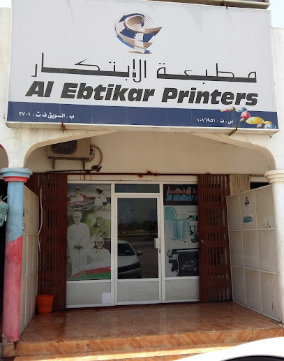 Al Ebtikar Printer - Oman|Al Mudayq|Batinah Hwy|QGR5+RH3
