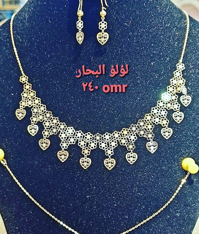 LULU AL BAHAR JEWELLERS - Salalah - +968 9901 0683