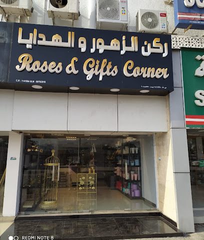 Guarantee Insurance Service - Muscat -
