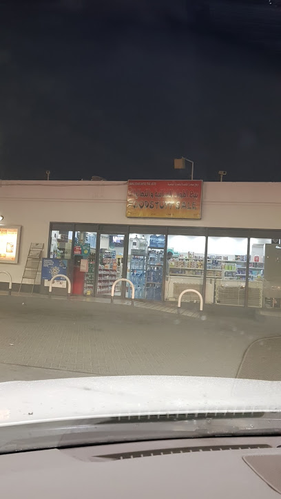 Shell Gas Station - Oman|Liwa|TWIN LIWA|GHH5+6J5
