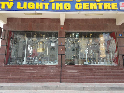City Lighting Centre - Muscat - +968 9110 8401