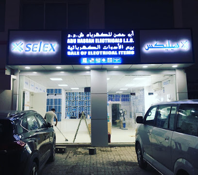 Abu Hassan Electrical LLC - السيب‎، - +968 9515 7652