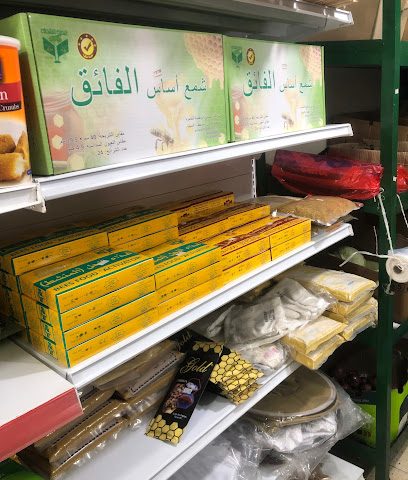 دروب بركاء الوطنية - Nakhl - +968 9208 7817