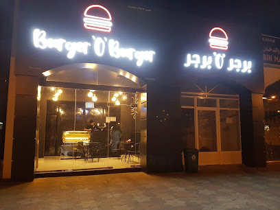 Burger 'O' Burger - Ibri - +968 7153 0542