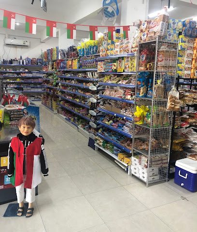 السعود للتسوق AL SAUD SHOPPING - Al 'Uwayd - +968 7270 2582