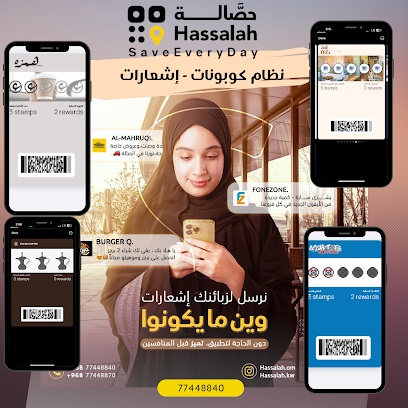 Hassalah - Seeb - +968 7744 8840