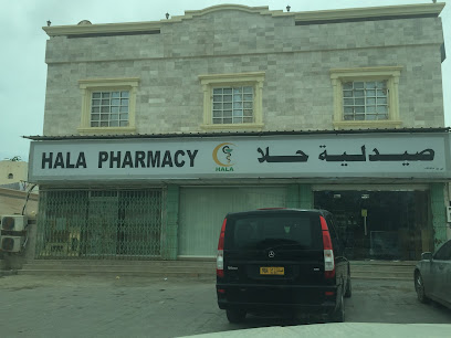 Hala Pharmacy - Salalah -