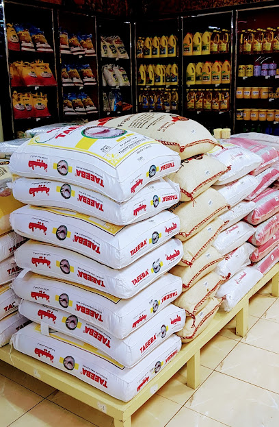 Smart Choice Hypermarket