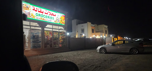 Grocery shop - Al Suwayq -