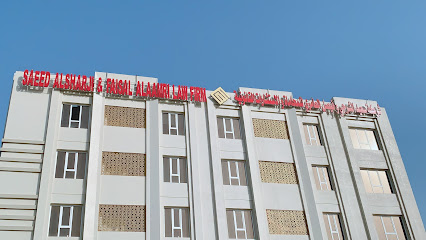 شركة سعيد الشرجي وفيصل العامري للمحاماة والاستشارات القانونية - Seeb - +968 9539 9985