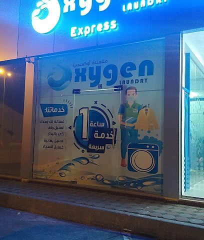 Oxygen Laundry Express - Al Mudayq -