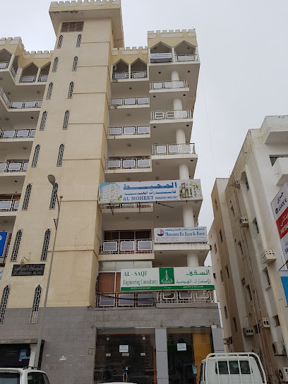 ALMOHEET Engineering Consultancy المحيط للإستشارات الهندسية - Oman|Salalah