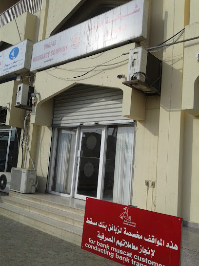 Dhofar Insurance Company - Oman|Shinas|PCWX+QG6