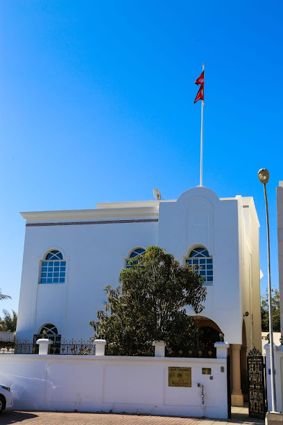 Embassy of Nepal - Oman|Muscat|2830 Way