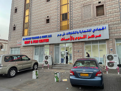 Meat & Fish Center - Muscat - +968 24 499054