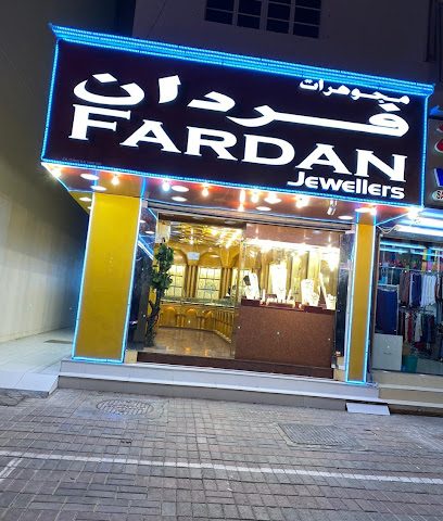 Fardan Jewellers - Seeb - +968 9711 9366