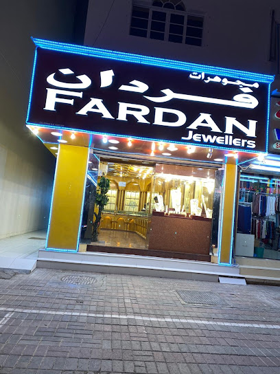 Fardan Jewellers - Oman|Seeb|شارع الخوض|J5JX+H4H