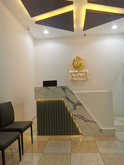 Emaar Laundry (مغسلة إعمار) - Oman|Sohar|8PXP+JV5
