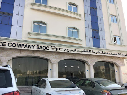 Oman Qatar Insurance Company Al Khaudh Branch - Seeb - +968 24 765224