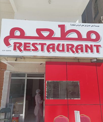Qashif buryani point oman - Salalah - +968 9893 7265