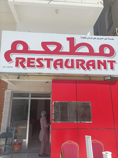Qashif buryani point oman - Oman|Salalah 211
