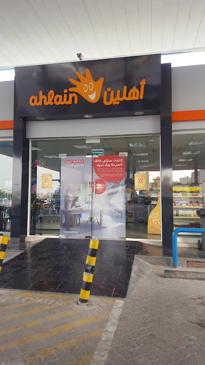 Ahlain Mart أهلين سوبرماركت - Oman|Seeb|A Salam St|M42G+R9J