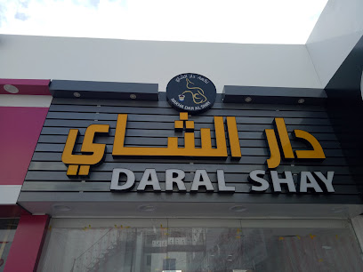 عنتر فندق - Seeb - +968 9267 8037