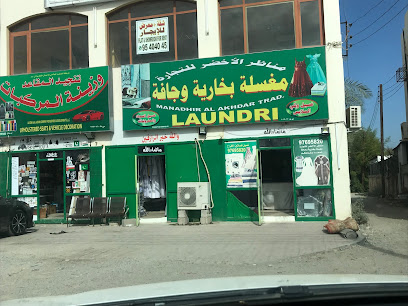 laundry - Samail -