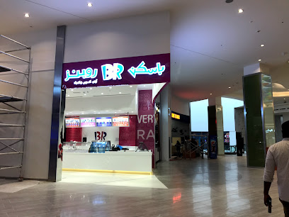 Baskin Robbins - Seeb -