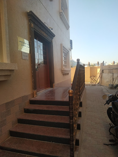 Indian Ocean Indian Traditional Treatment Center - Oman|Muscat