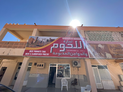 مشاريع الدارالوطنيه للتجارة - Izki - +968 9779 7765