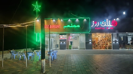 مطعم 24 ساعه - Saham - +968 7864 5234
