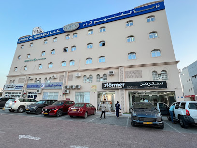 Al Kabeer Oman - Muscat - +968 24 504561