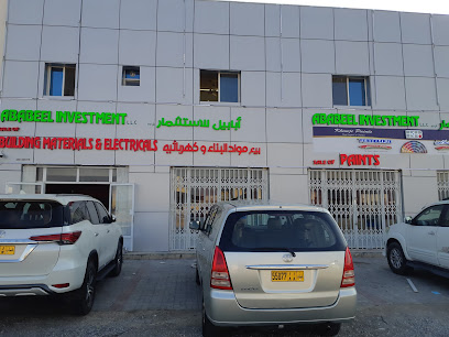 ABABEEL investment building material - Izki - +968 7946 4423