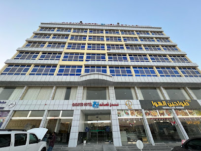 Hyatt Salalah Hotel فندق حياة صلالة - Salalah - +968 9144 9844