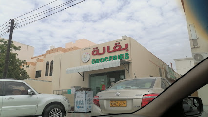 Al Dafa Trad. Groceries - Seeb -