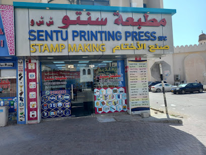 مطبعة سينتو - Salalah - +968 9196 8333