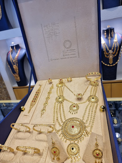 مجوهرات مجان / Majan Jewellery - Oman|Nizwa|Unnamed Road