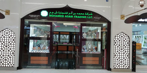 Mohammed Bin Adam Jewellery - Muscat - +968 22 063719