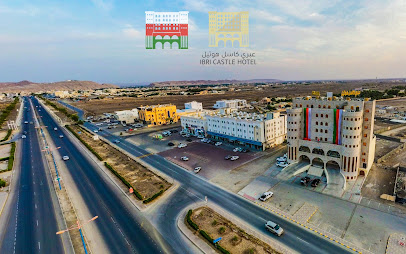 عبري كاسل هوتيل - Ibri - +968 25 882233